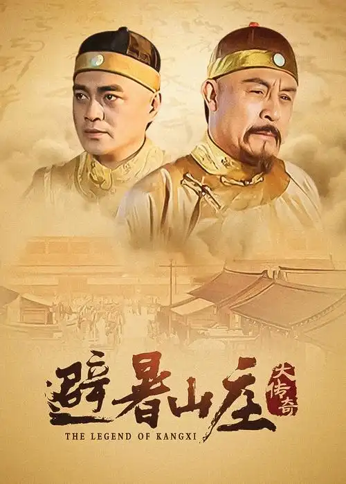 风暴眼职场电视剧全集免费观看