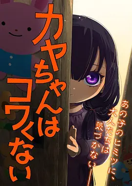 星尘旅人好看的动漫免费在线观看