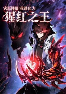 机械心跳科幻动漫全集免费观看